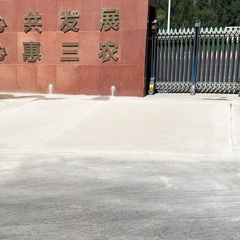 威远路面快速通车修补料