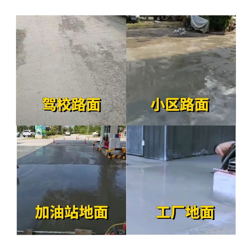威远老旧道路翻新快速解决方案